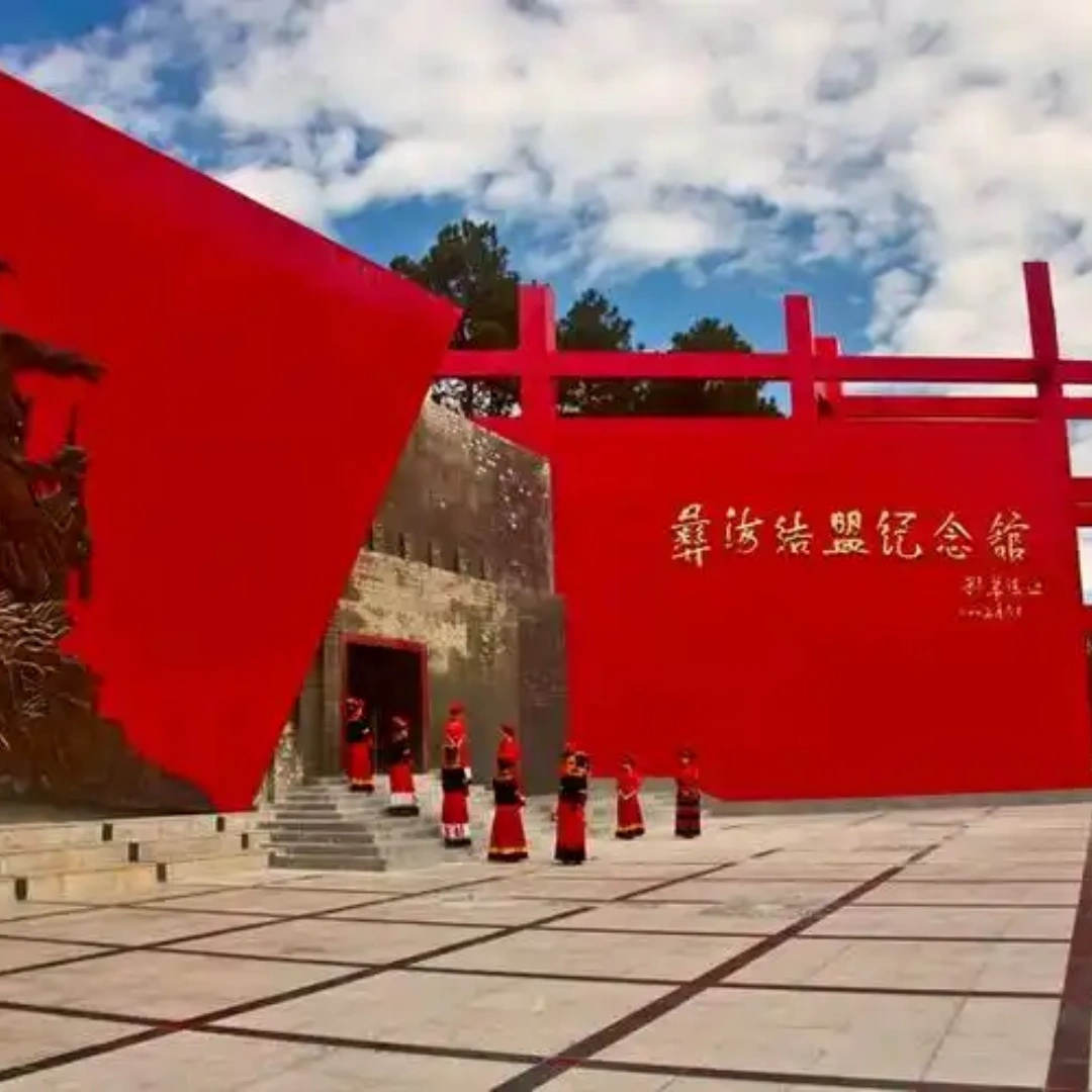 彝海结盟纪念馆照片与代表馆藏