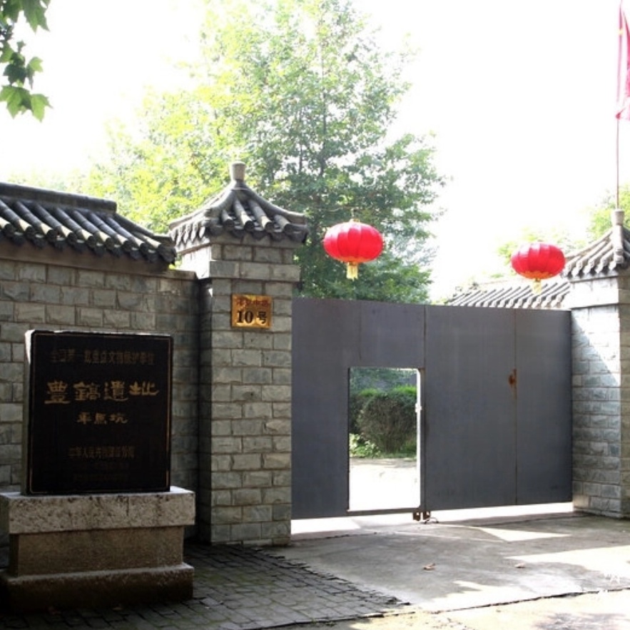 丰镐遗址车马坑陈列馆照片与代表馆藏