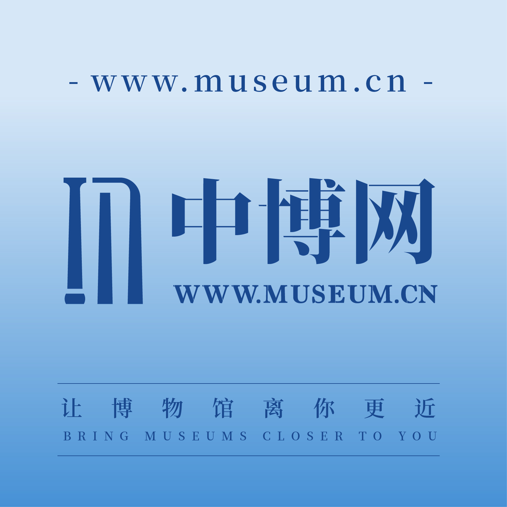 天津文庙博物馆照片与代表馆藏