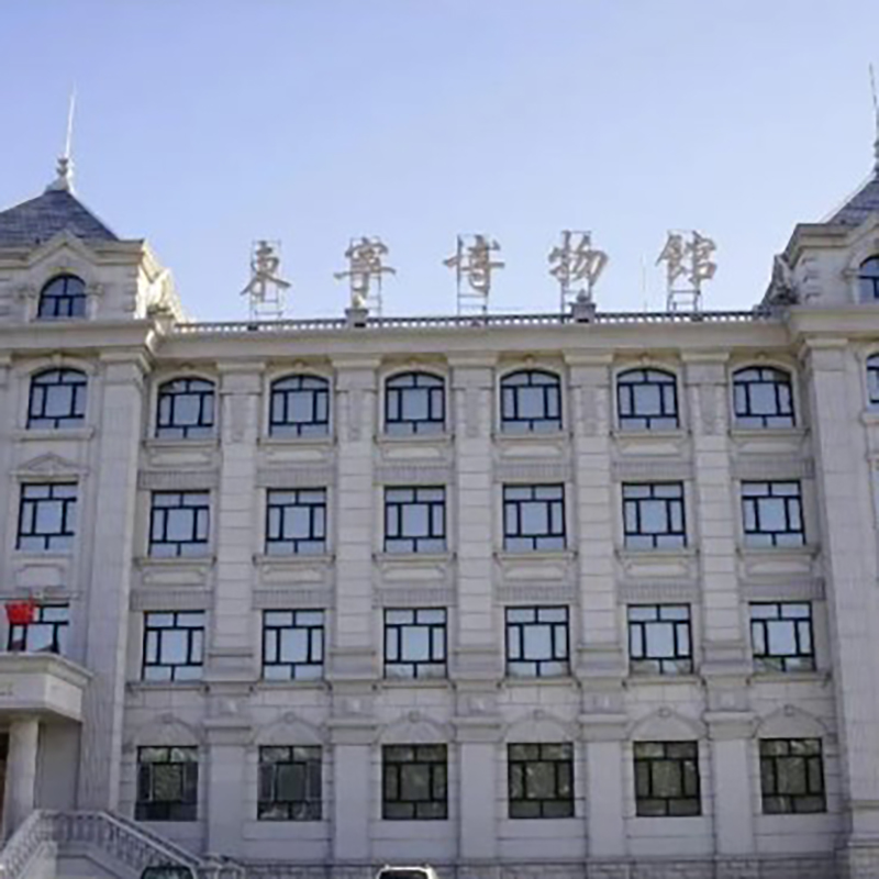 东宁市博物馆照片与代表馆藏