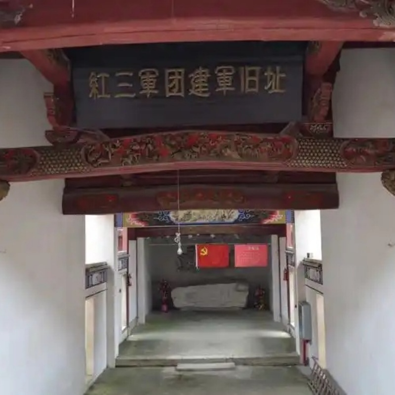 红三军团建军纪念馆照片与代表馆藏