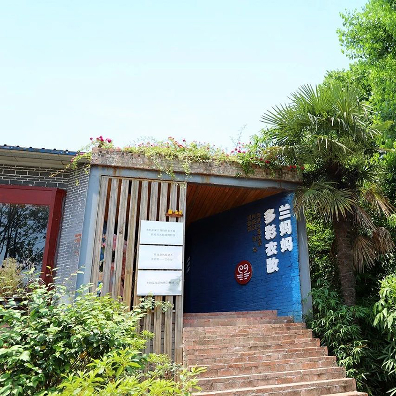 贵阳市花溪区兰妈妈多彩衣妆传统民族服饰博物馆照片与代表馆藏