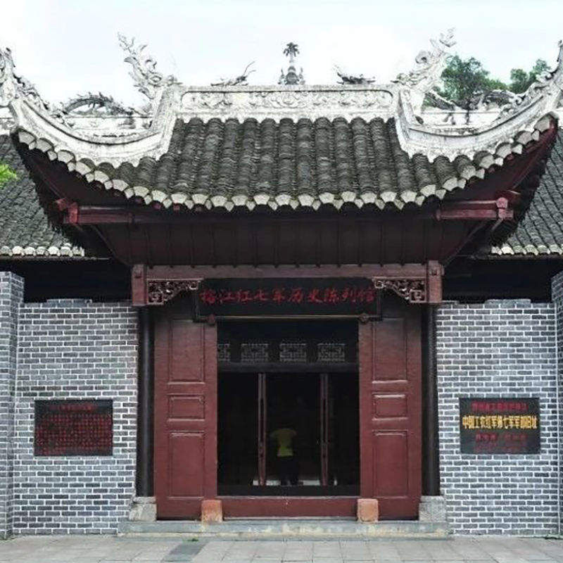 榕江红七军军部旧址历史陈列馆照片与代表馆藏