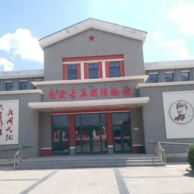 内蒙古兵团博物馆照片与代表馆藏