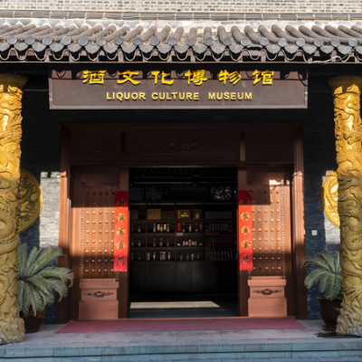 盐城市水街酒文化博物馆照片与代表馆藏