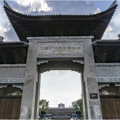 重庆市沙坪坝博物馆(重庆市沙坪坝巴蜀古代建筑博物馆)照片与代表馆藏