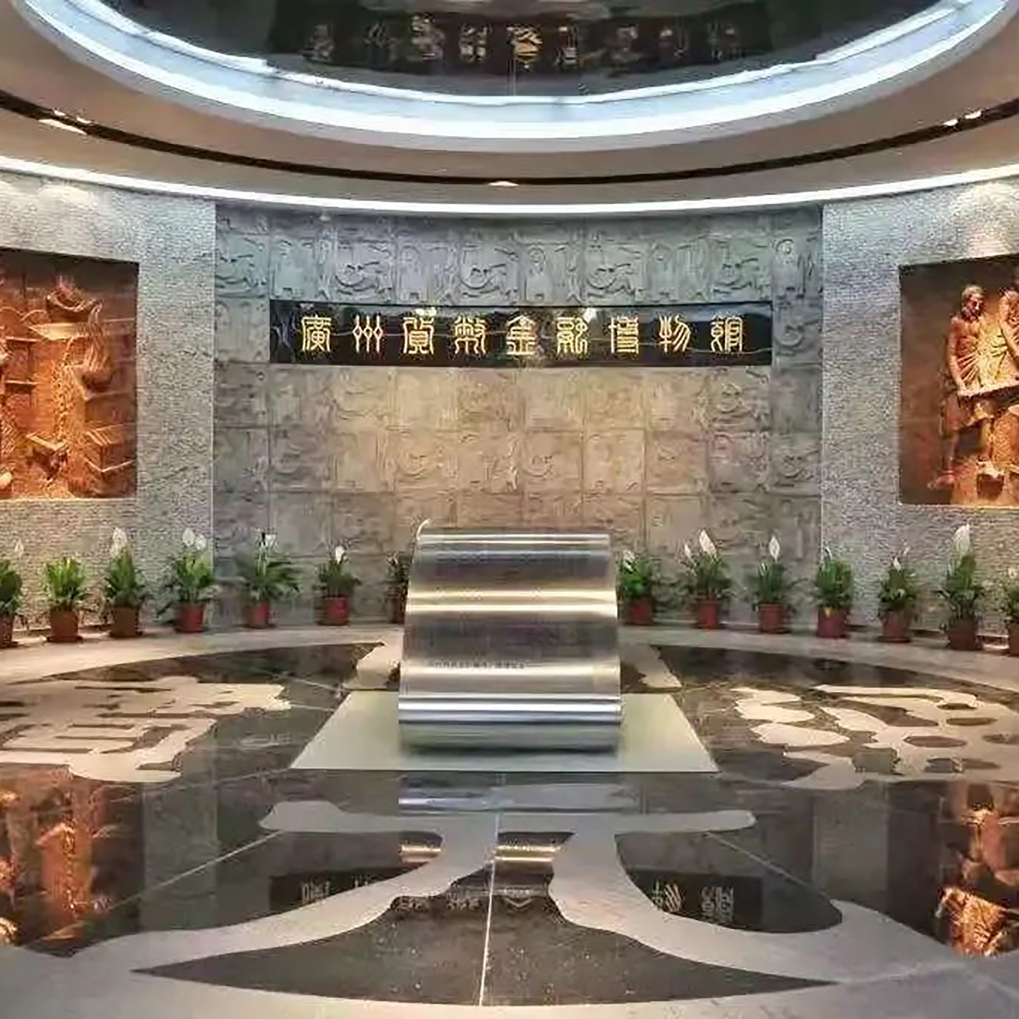 广州货币金融博物馆照片与代表馆藏