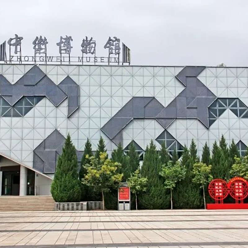 中卫市博物馆照片与代表馆藏
