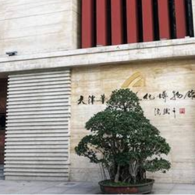 天津华夏鞋文化博物馆照片与代表馆藏