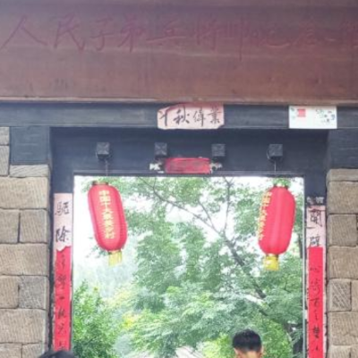 人民子弟兵将帅馆照片与代表馆藏