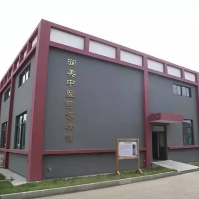 济宁市润美中医药博物馆照片与代表馆藏