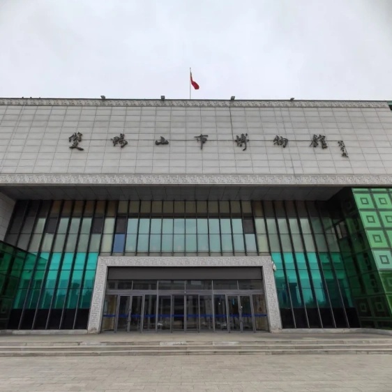 双鸭山市博物馆照片与代表馆藏