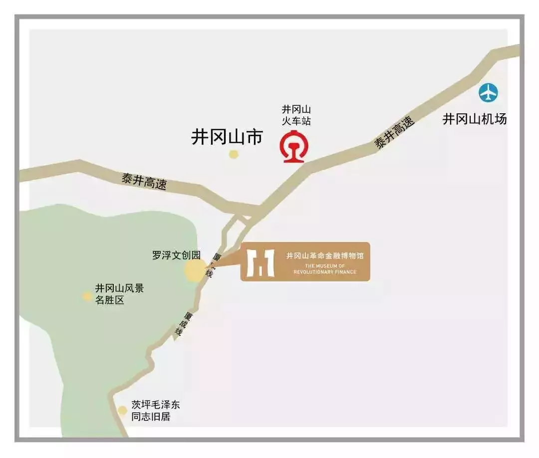 井冈山革命金融博物馆照片与代表馆藏