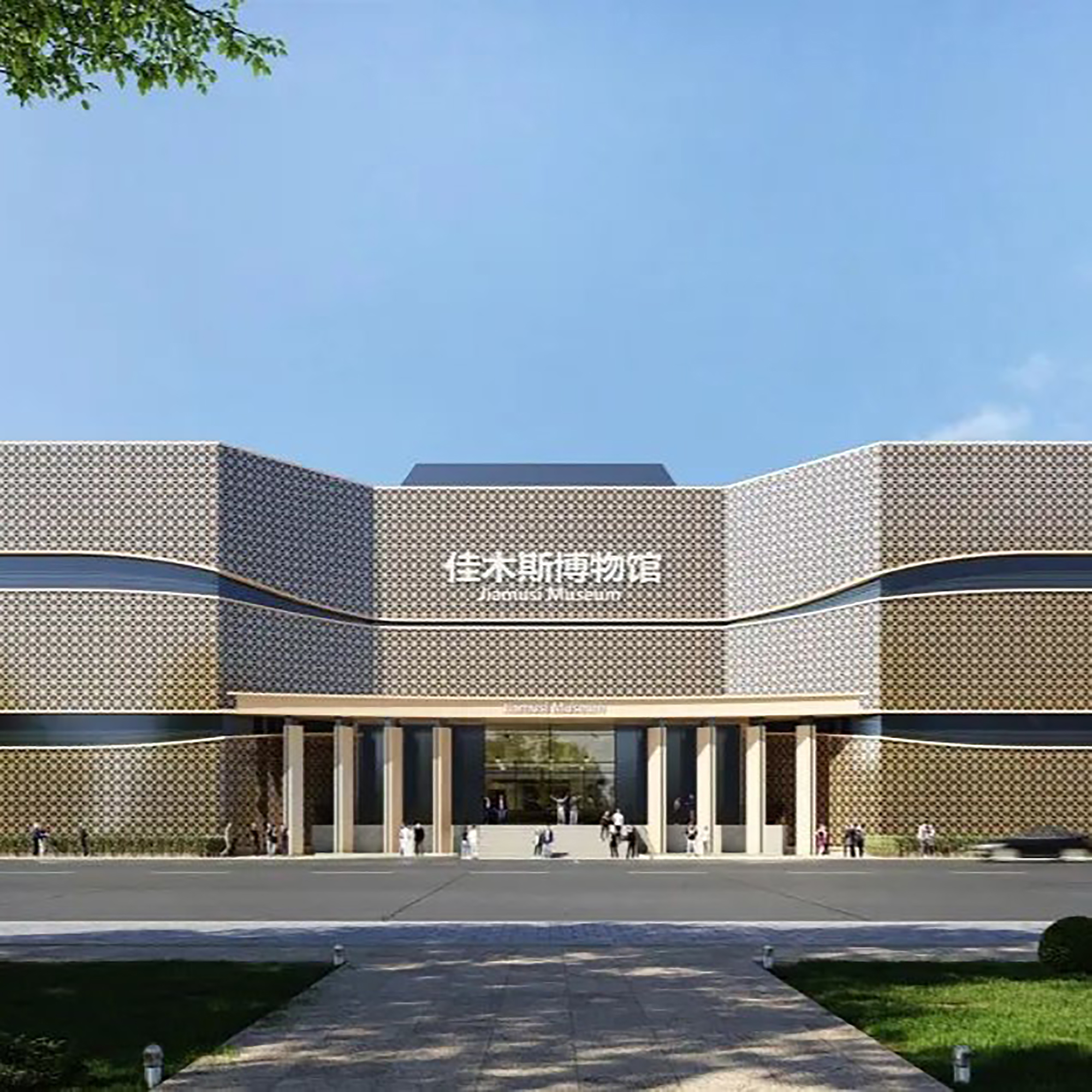 佳木斯市博物馆照片与代表馆藏