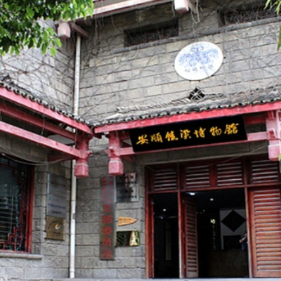 安顺市平坝区博物馆照片与代表馆藏