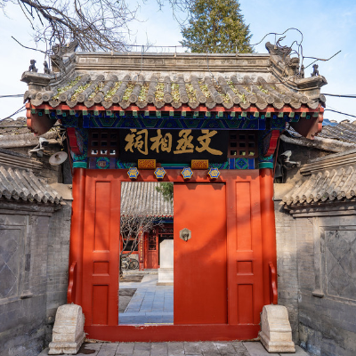 文天祥祠照片与代表馆藏