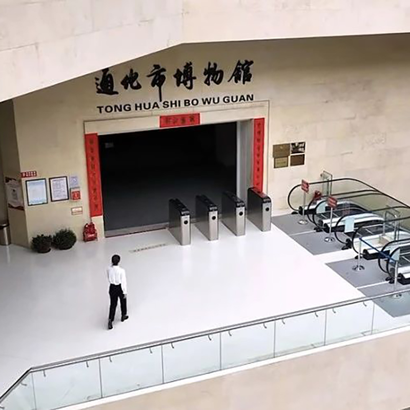 通化市博物馆照片与代表馆藏