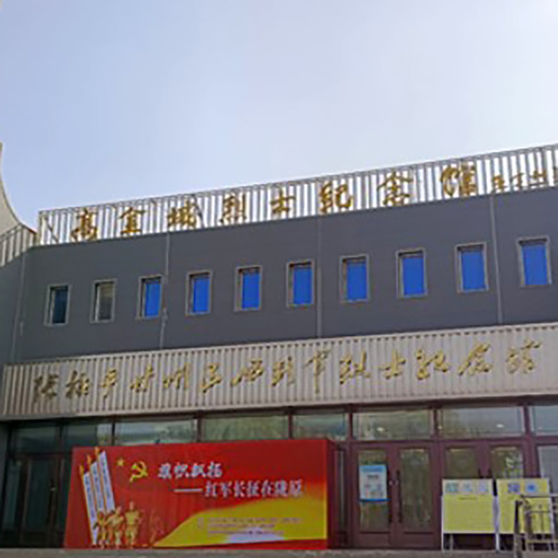 张掖市甘州区西路军烈士纪念馆照片与代表馆藏