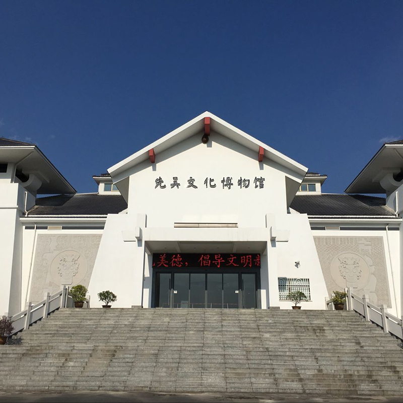句容市先吴文化博物馆照片与代表馆藏