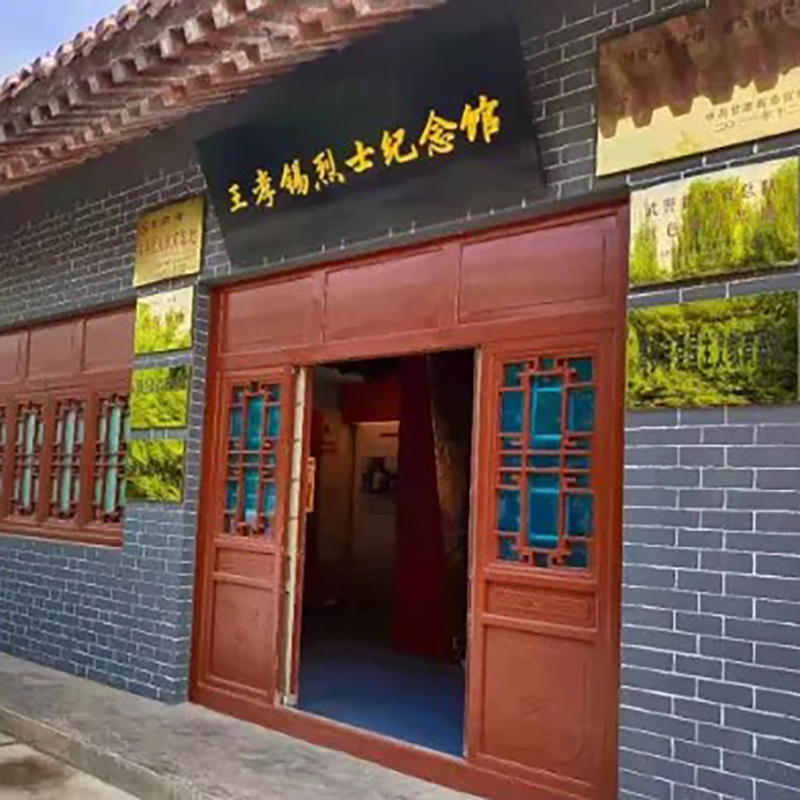 宁县革命历史纪念馆（宁县王孝锡烈士纪念馆）照片与代表馆藏