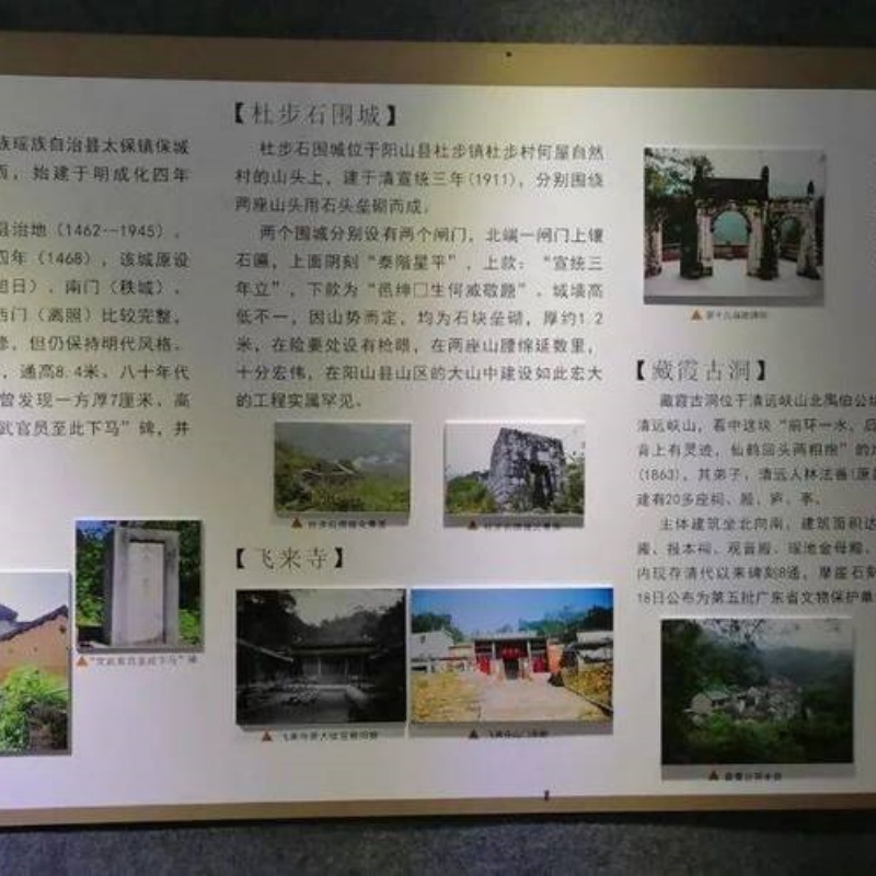 清远市清新区博物馆照片与代表馆藏