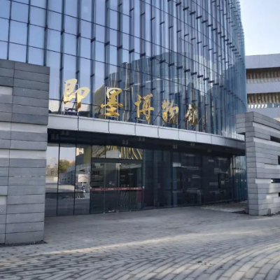 青岛市即墨区博物馆照片与代表馆藏