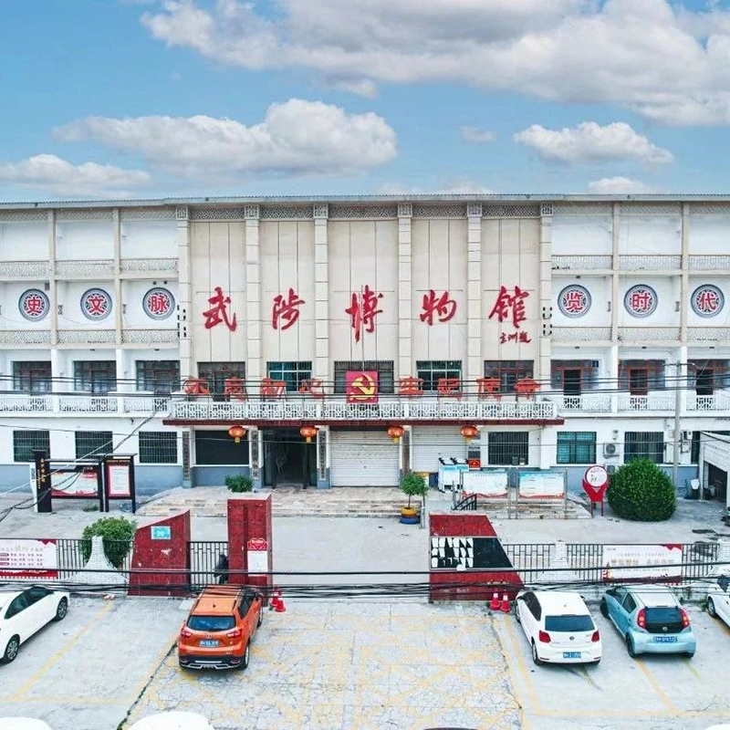 武陟县博物馆照片与代表馆藏