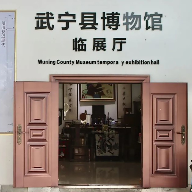 武宁县博物馆照片与代表馆藏