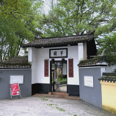 李立三同志故居陈列馆照片与代表馆藏