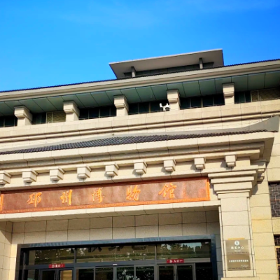 邳州市博物馆照片与代表馆藏