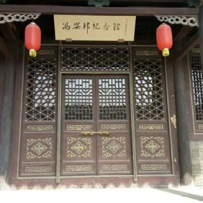 无棣县冯安邦纪念馆照片与代表馆藏