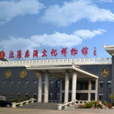 新泰市汶阳春酒文化博物馆照片与代表馆藏