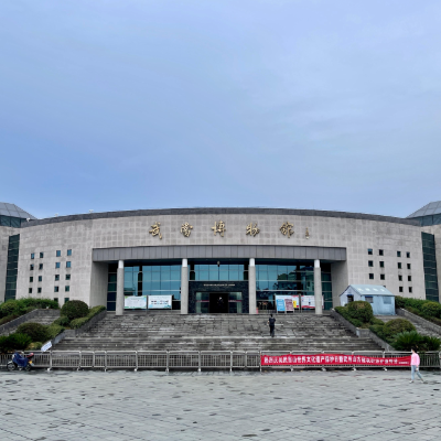 武当山旅游经济特区博物馆照片与代表馆藏