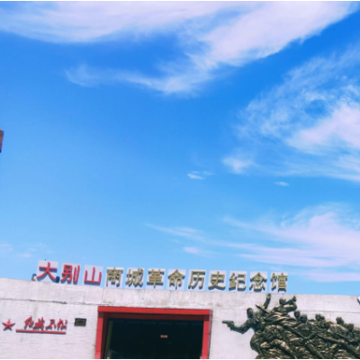 大别山革命历史纪念馆照片与代表馆藏