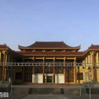 平邑县博物馆照片与代表馆藏
