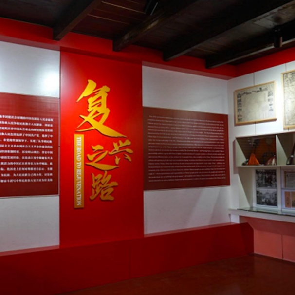 武汉市袁家店红色文化博物馆照片与代表馆藏