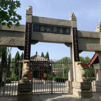 济南高新区辛弃疾纪念馆照片与代表馆藏