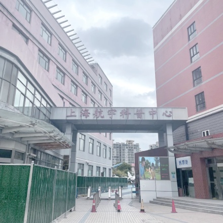上海航宇科普中心照片与代表馆藏