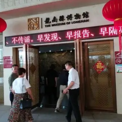 赣南客家围屋博物馆（龙南县博物馆）照片与代表馆藏