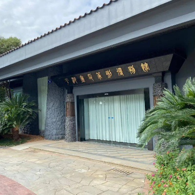 平湖玺印篆刻博物馆照片与代表馆藏