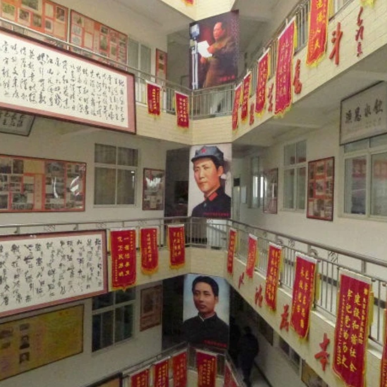 西安毛泽东敬览馆照片与代表馆藏