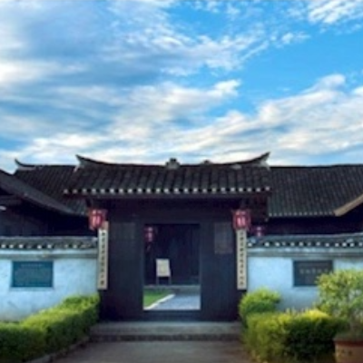 桃源县翦伯赞生平业绩陈列馆照片与代表馆藏