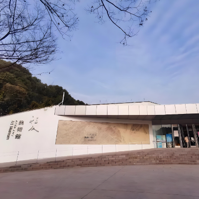 程及美术馆照片与代表馆藏