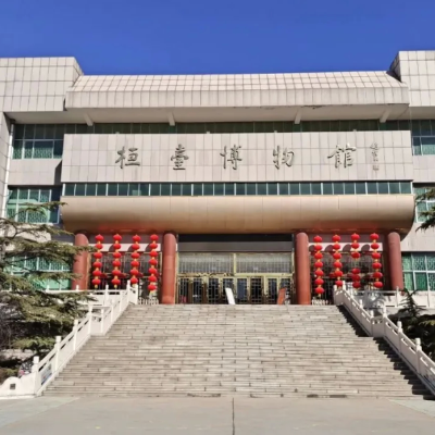 桓台博物馆照片与代表馆藏