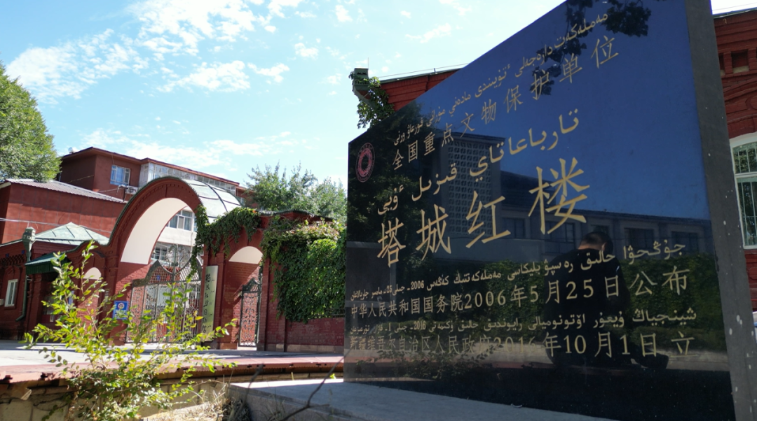 塔城地区博物馆照片与代表馆藏
