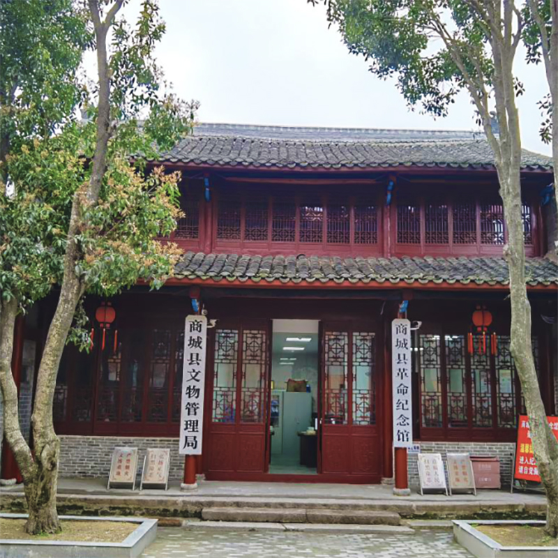 商城县革命纪念馆照片与代表馆藏