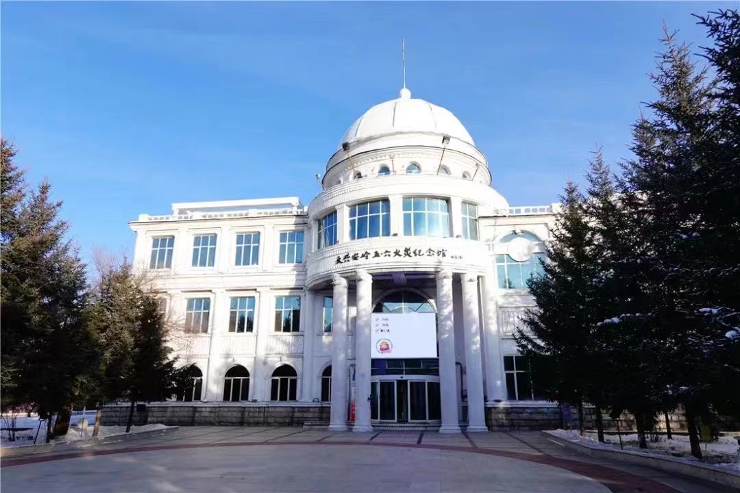 漠河市五六火灾纪念馆照片与代表馆藏