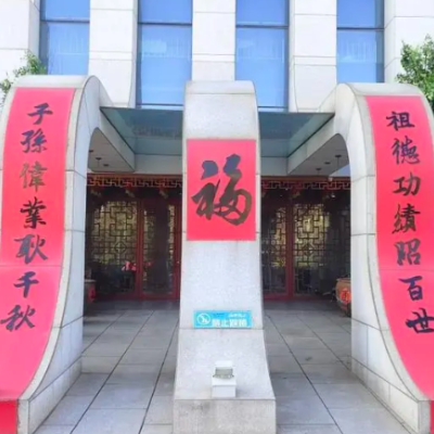 泰安市乡村记忆博物馆照片与代表馆藏