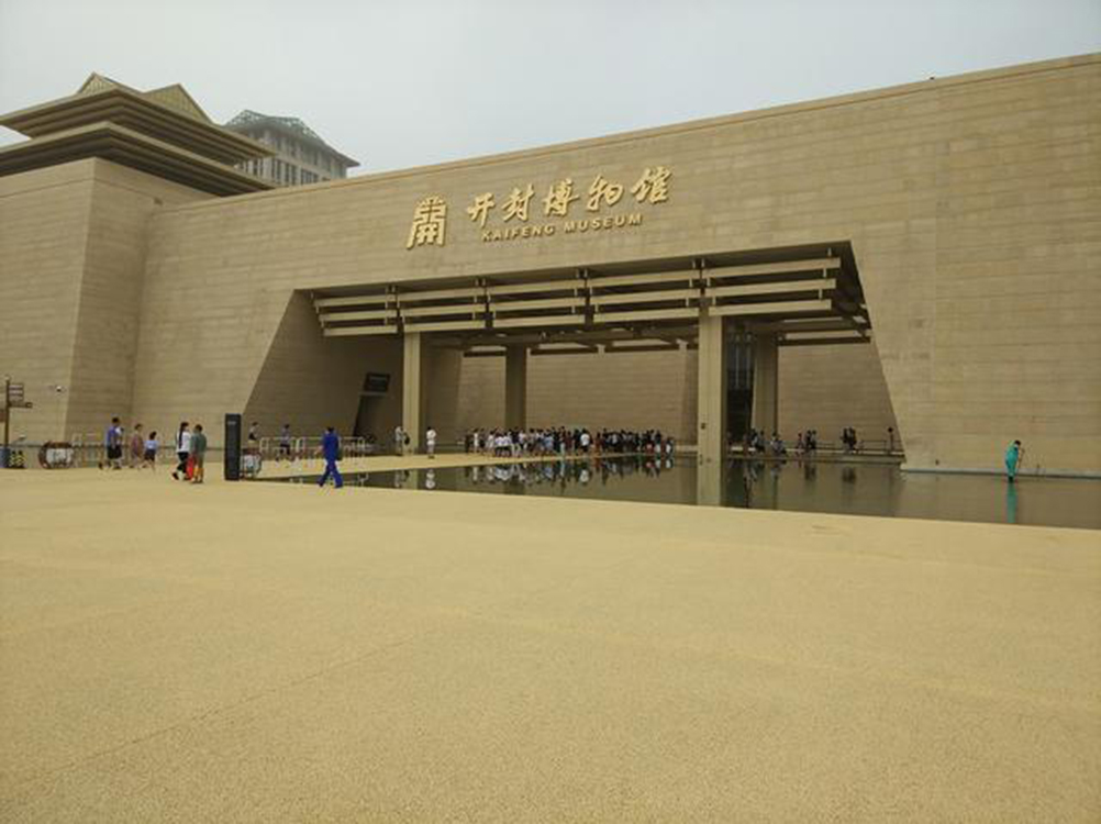 开封市博物馆照片与代表馆藏