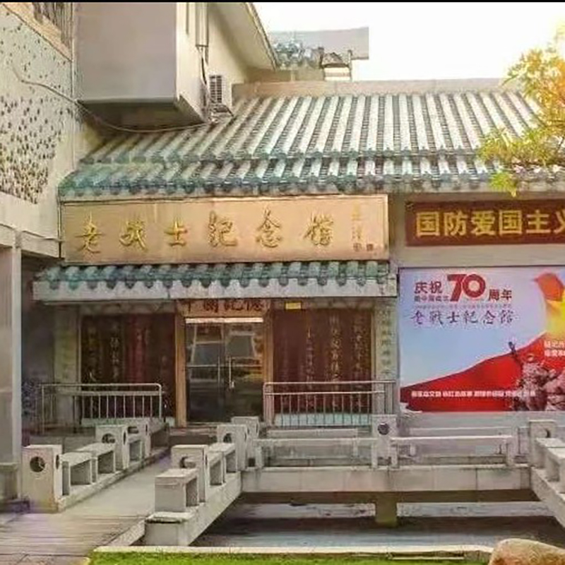 深圳市宝安区老战士纪念馆照片与代表馆藏